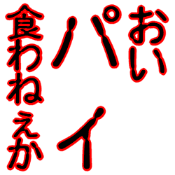 :stamp_pie: