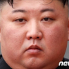:kimjonundisappoint: