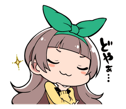:nana_smug:
