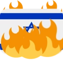 :israelflagburn: