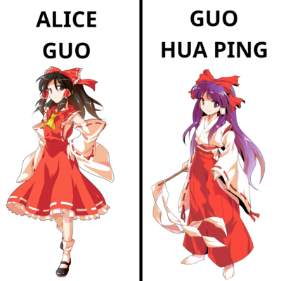 Filipino/Touhou meme about Alice Guo

Left is Windows Reimu labeled "Alice Guo", right is PC-98 Reimu labeled "Guo Hua Ping". Both are drawn by dairi