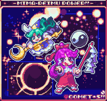 Pixel art of Mima paired with PC-98 Reimu, with caption on top: Mima-Reimu Power!!
