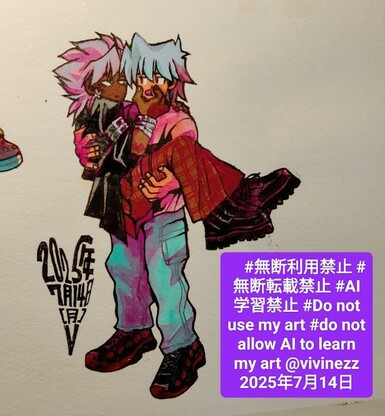 遊戯王のファンアート。城之内が闇マリクをお姫様抱っこしている。抱っこされながら城之内の両頬を指でつまむ闇マリク。