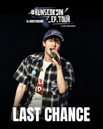 [BTS Official Twitter] 'RUNSEOKJIN_EP.TOUR' in AMSTERDAM: LIVE VIEWING - 100825