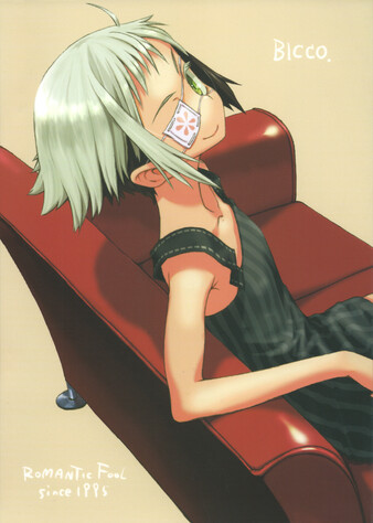 sauce: by ‹g“c‰№

#sfw #eyepatch #noeye #amputee #bikko 
 #disawaifu